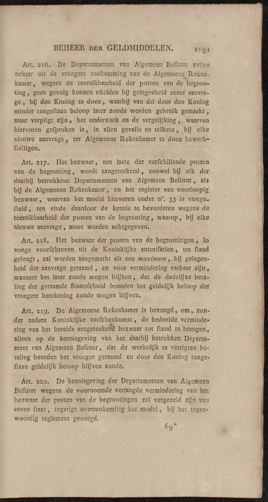 Nederlandsche pandecten, of Verzameling van wetten in het Koningrijk der Nederlanden / door W.Y. van Hamelsveld - 