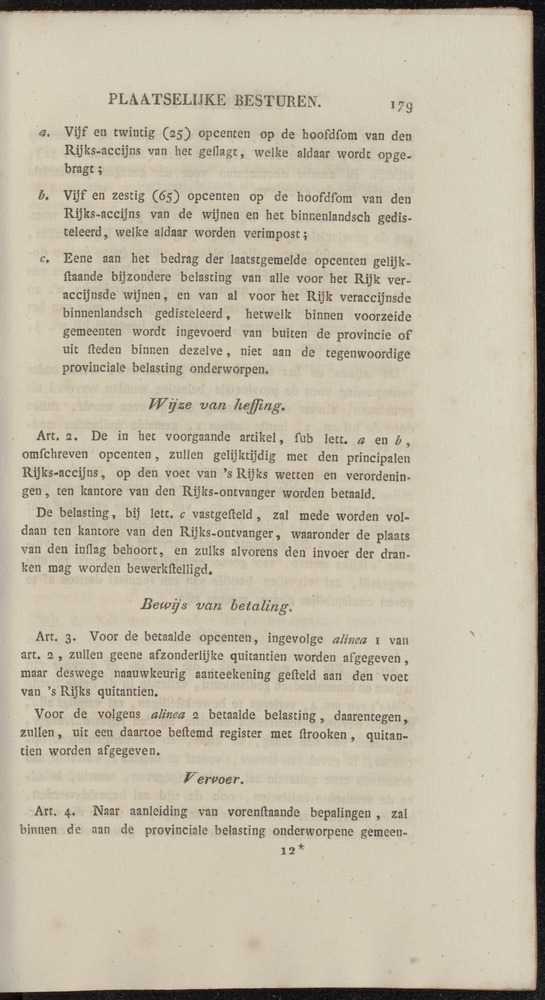 Nederlandsche pandecten, of Verzameling van wetten in het Koningrijk der Nederlanden / door W.Y. van Hamelsveld - 