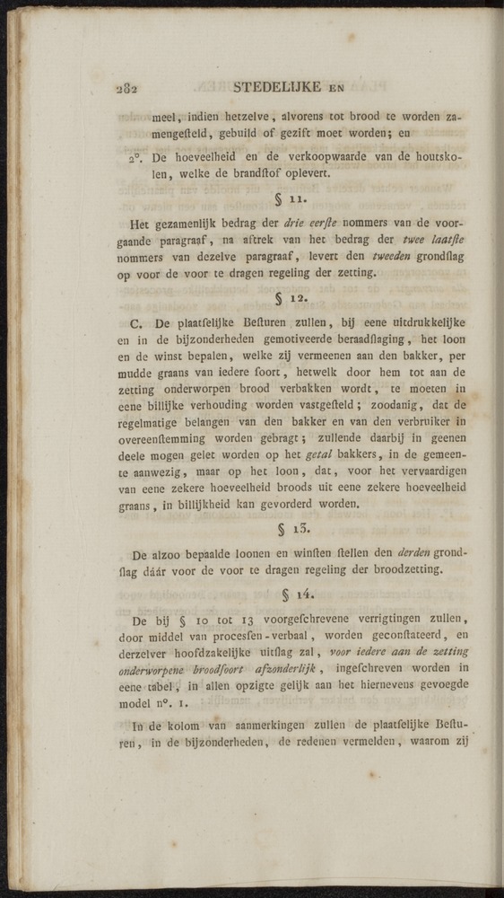 Nederlandsche pandecten, of Verzameling van wetten in het Koningrijk der Nederlanden / door W.Y. van Hamelsveld - 