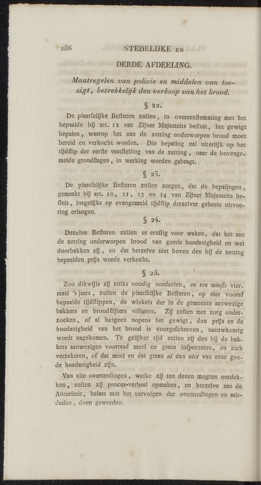 Nederlandsche pandecten, of Verzameling van wetten in het Koningrijk der Nederlanden / door W.Y. van Hamelsveld - 