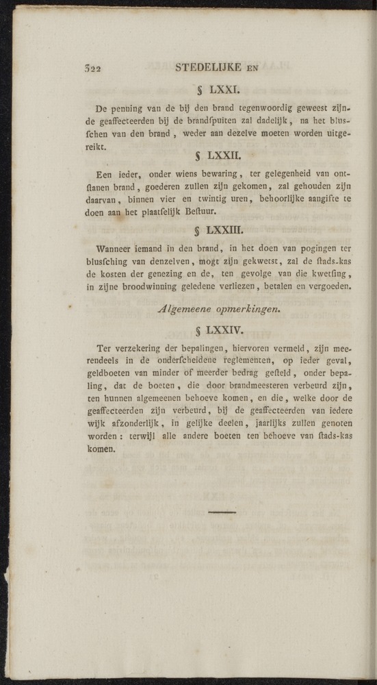 Nederlandsche pandecten, of Verzameling van wetten in het Koningrijk der Nederlanden / door W.Y. van Hamelsveld - 