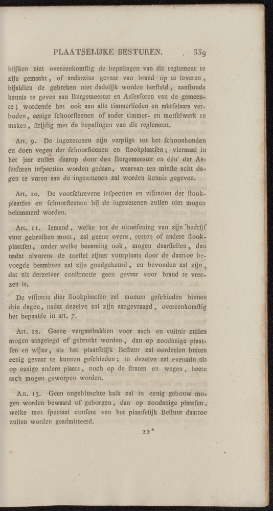 Nederlandsche pandecten, of Verzameling van wetten in het Koningrijk der Nederlanden / door W.Y. van Hamelsveld - 