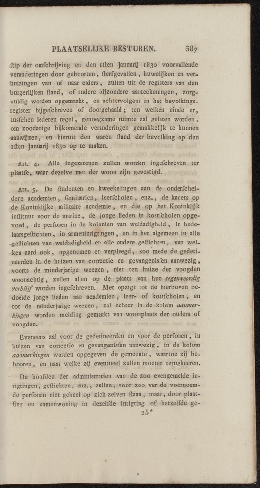 Nederlandsche pandecten, of Verzameling van wetten in het Koningrijk der Nederlanden / door W.Y. van Hamelsveld - 