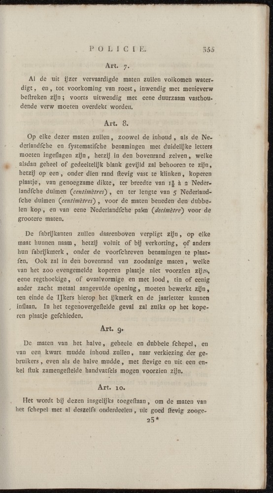 Nederlandsche pandecten, of Verzameling van wetten in het Koningrijk der Nederlanden / door W.Y. van Hamelsveld - 
