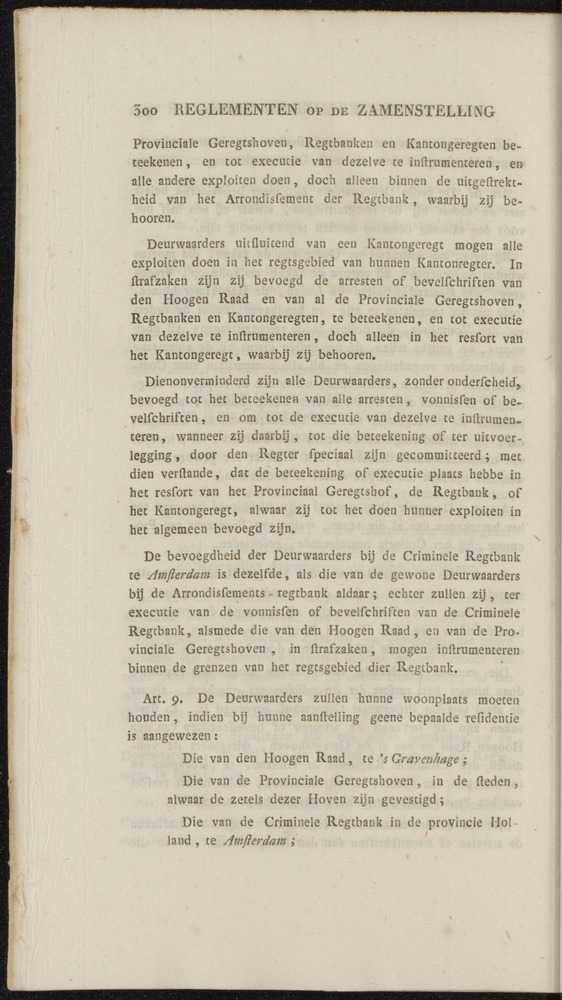 Nederlandsche pandecten, of Verzameling van wetten in het Koningrijk der Nederlanden / door W.Y. van Hamelsveld - 