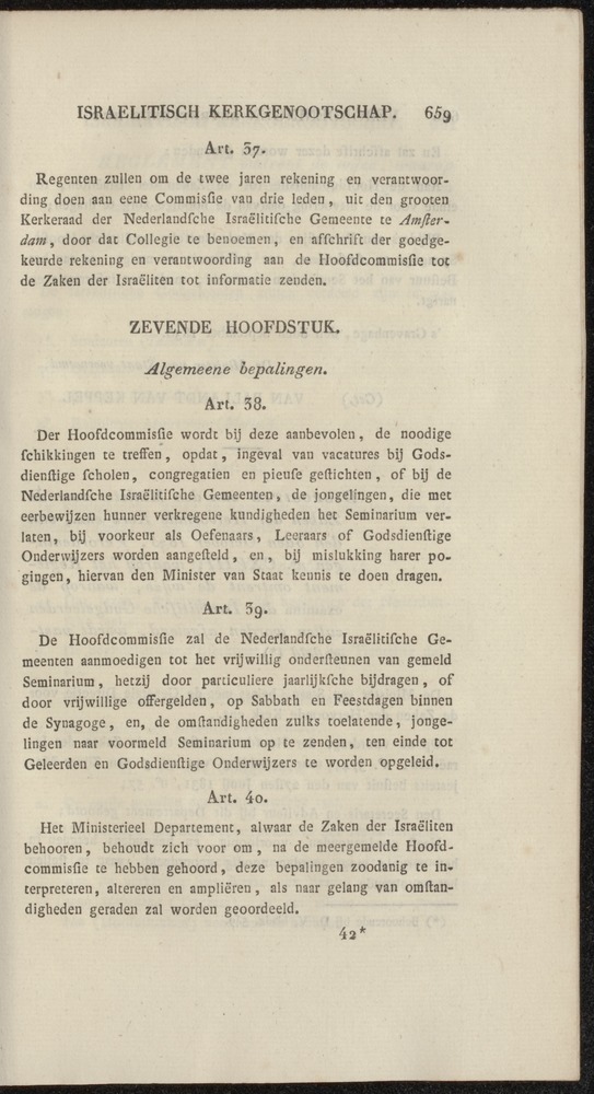 Nederlandsche pandecten, of Verzameling van wetten in het Koningrijk der Nederlanden / door W.Y. van Hamelsveld - 