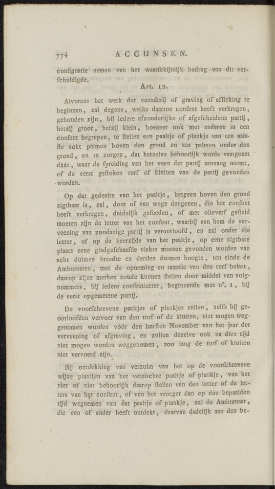 Nederlandsche pandecten, of Verzameling van wetten in het Koningrijk der Nederlanden / door W.Y. van Hamelsveld - 