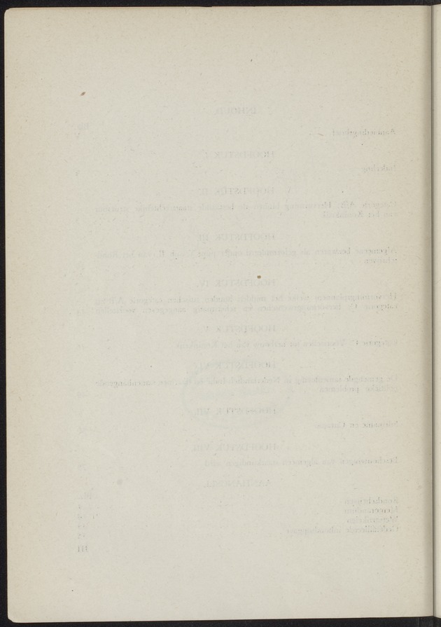Verslag van de commissie van onderzoek naar de opvattingen in Nederland omtrent de plaats van de overzeesche gebiedsdeelen in het koninkrijk : ingesteld bij ministerieel besluit van 30 augustus 1945 / [voorzitter: W.H. van Helsdingen] - 