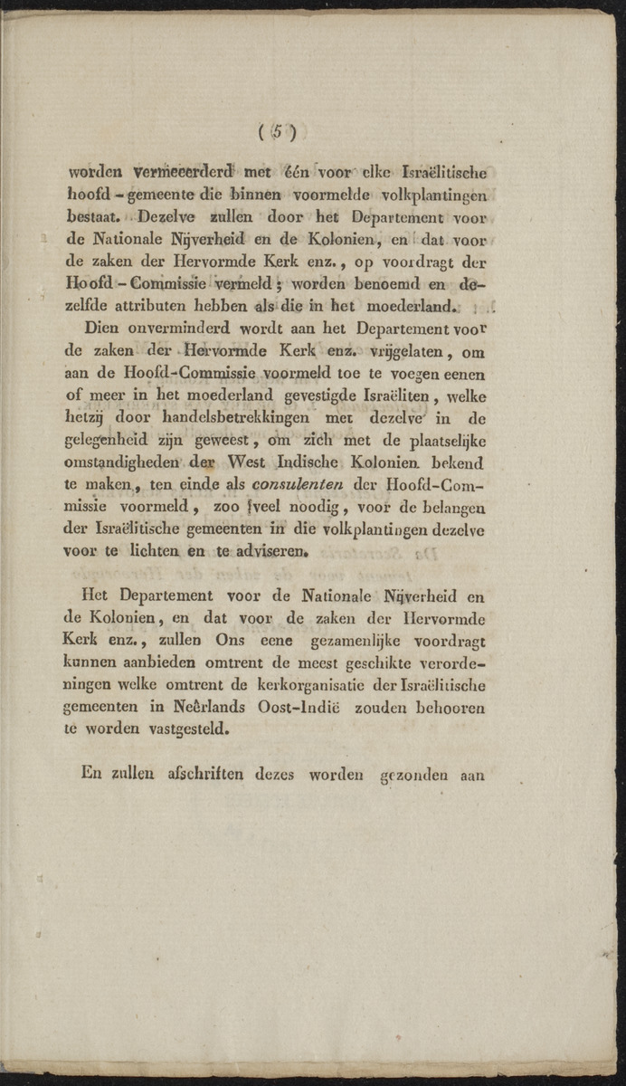 Besluit, houdende organisatie van het Israelisch kerkbestuur in de West-Indische volksplantingen - 