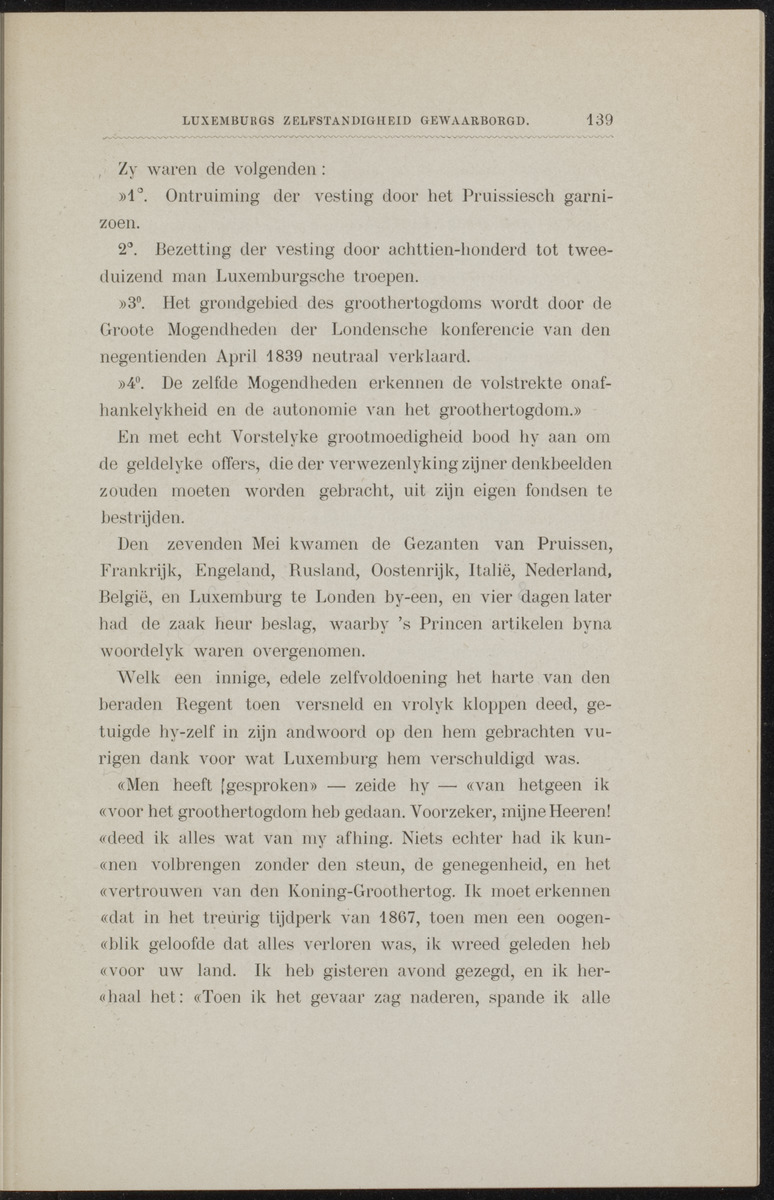 Willem Frederik Hendrik, Prins der Nederlanden - 