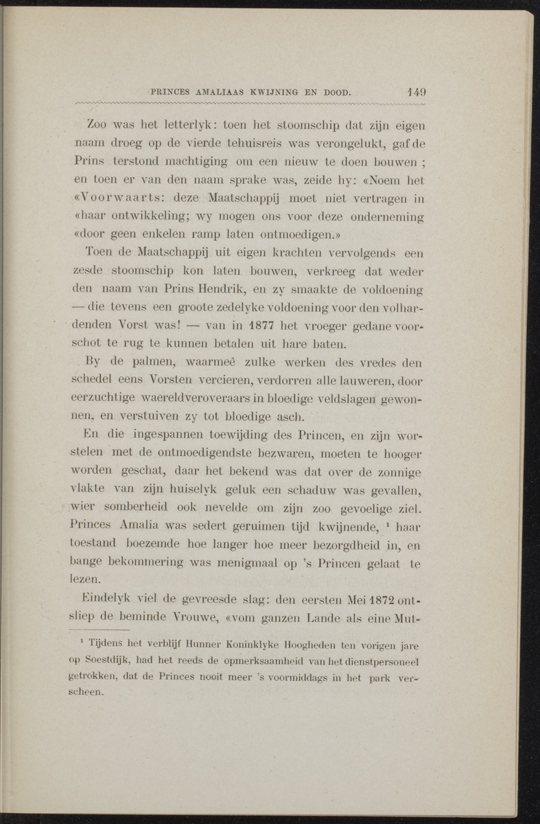 Willem Frederik Hendrik, Prins der Nederlanden - 
