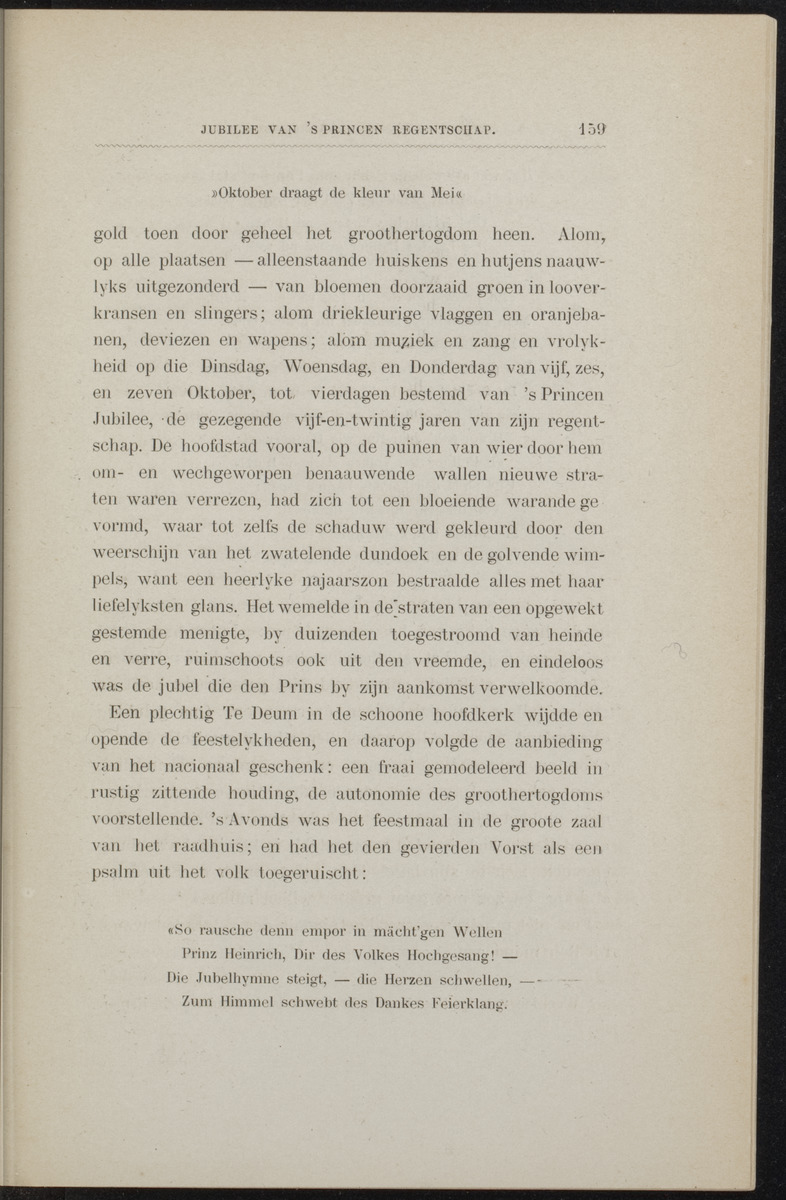 Willem Frederik Hendrik, Prins der Nederlanden - 