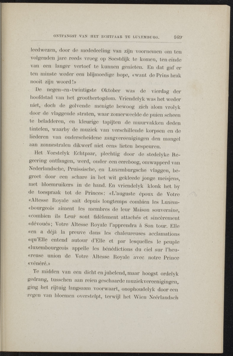 Willem Frederik Hendrik, Prins der Nederlanden - 