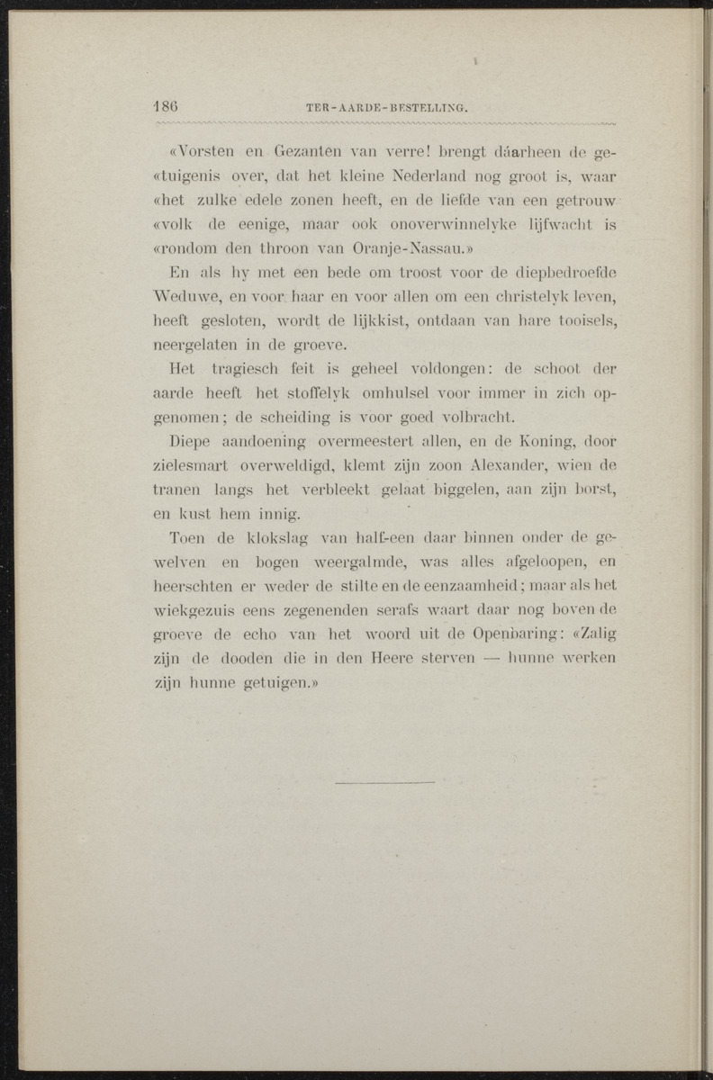 Willem Frederik Hendrik, Prins der Nederlanden - 
