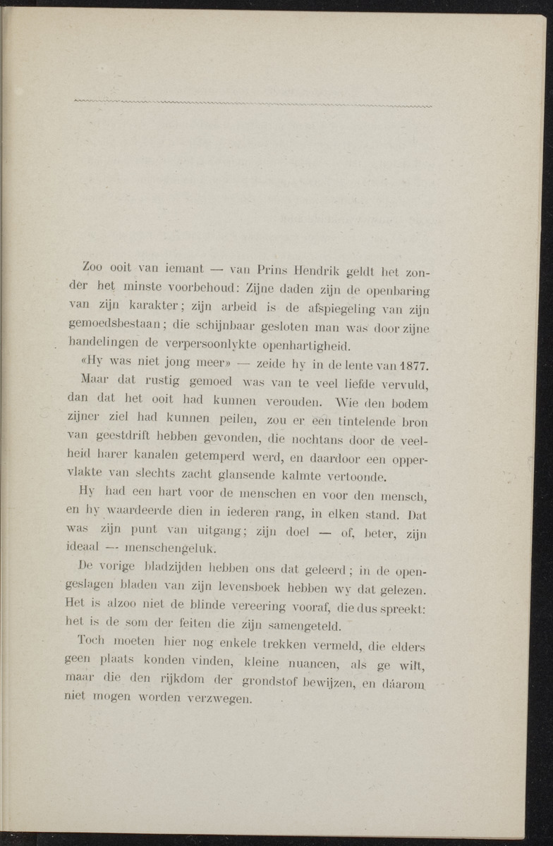 Willem Frederik Hendrik, Prins der Nederlanden - 
