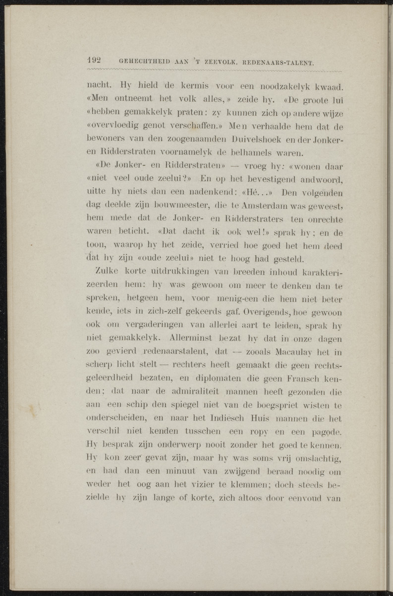 Willem Frederik Hendrik, Prins der Nederlanden - 
