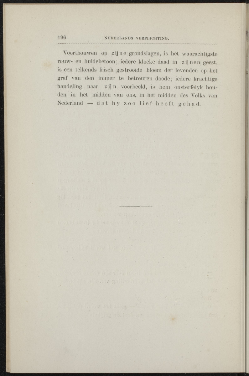 Willem Frederik Hendrik, Prins der Nederlanden - 