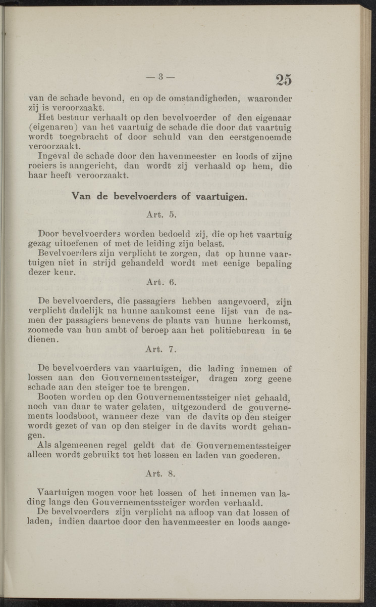 Publicatieblad van Curaçao en onderhoorigheden, behelzende de publicatien, notificatien, reglementen ... voor die bezittingen uitgevaardigd in de jaren .. - 
