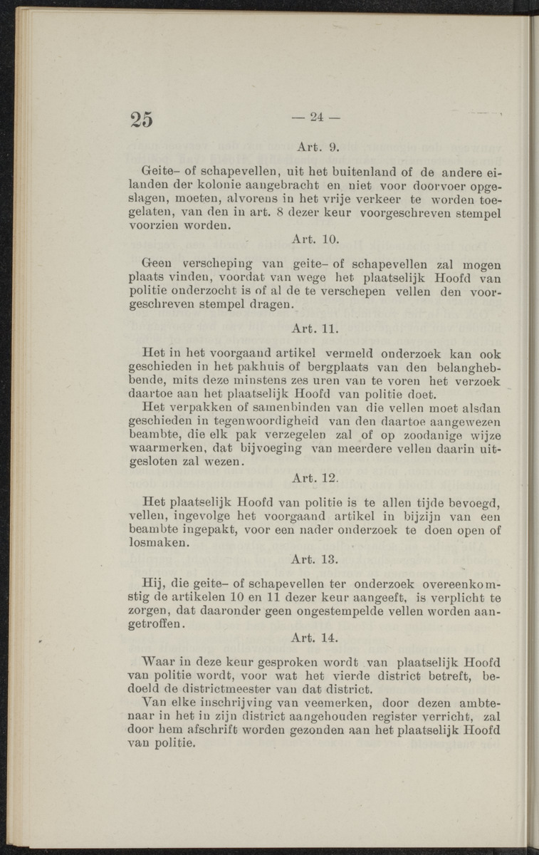 Publicatieblad van Curaçao en onderhoorigheden, behelzende de publicatien, notificatien, reglementen ... voor die bezittingen uitgevaardigd in de jaren .. - 