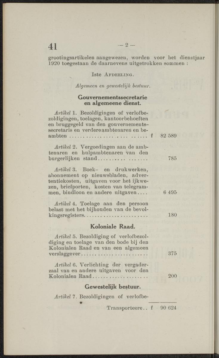 Publicatieblad van Curaçao en onderhoorigheden, behelzende de publicatien, notificatien, reglementen ... voor die bezittingen uitgevaardigd in de jaren .. - 