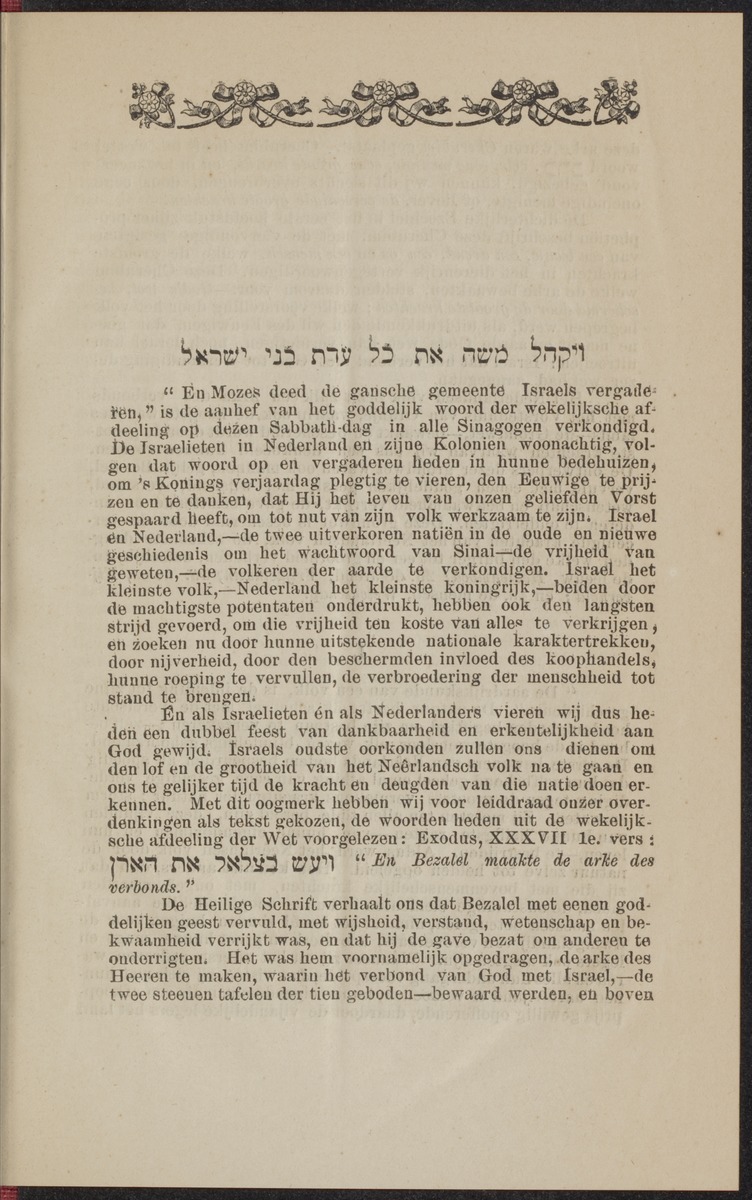 Leerrede uitgesproken in de sinagoge der Ned. Port. Israelietische Gemeente op Curaçao, ter gelegenheid van de viering van den 72en verjaardag van Z.M. den Koning - 