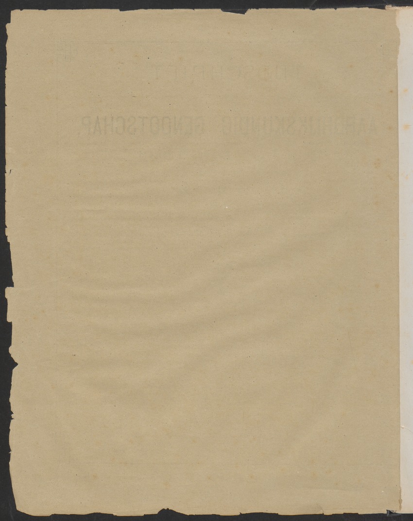 [Four issues and offprints of the Tijdschrift van het Nederlandsch Aardrijkskundig Genootschap with articles and map appendices on the Netherlands Antilles] - 