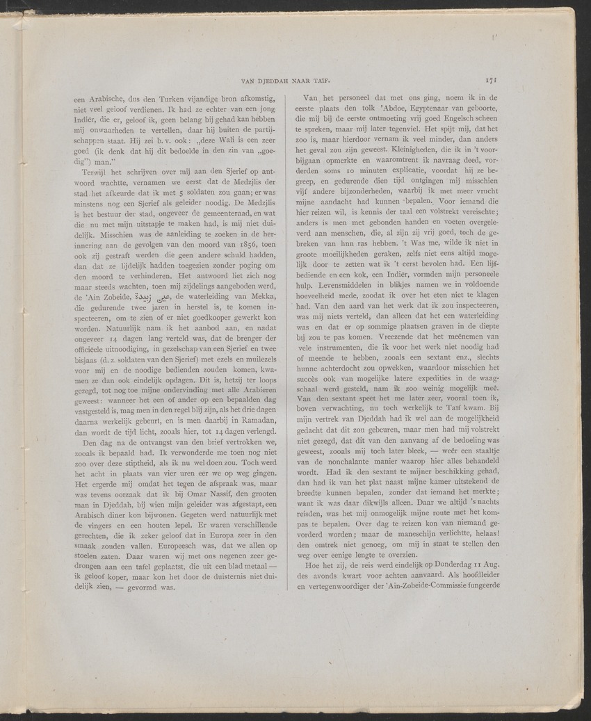 [Four issues and offprints of the Tijdschrift van het Nederlandsch Aardrijkskundig Genootschap with articles and map appendices on the Netherlands Antilles] - 