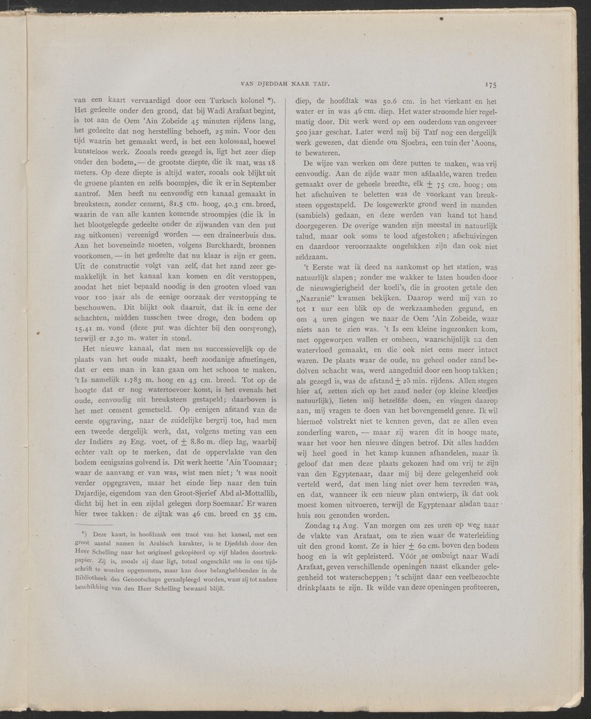 [Four issues and offprints of the Tijdschrift van het Nederlandsch Aardrijkskundig Genootschap with articles and map appendices on the Netherlands Antilles] - 