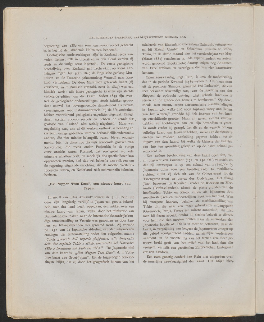 [Four issues and offprints of the Tijdschrift van het Nederlandsch Aardrijkskundig Genootschap with articles and map appendices on the Netherlands Antilles] - 