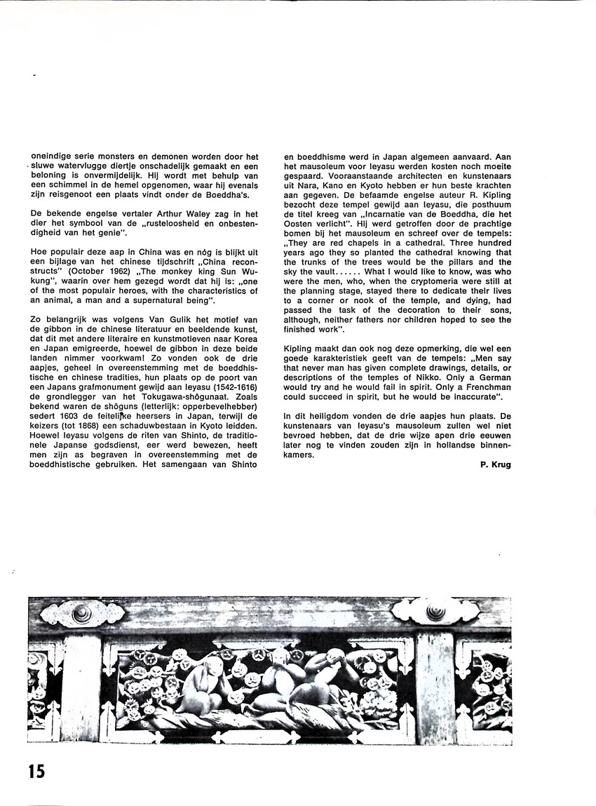 Oost en West - jaargang 64, 1971 - New Page